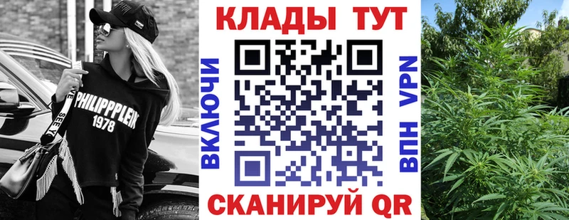 Продажа наркотиков Баймак Амфетамин Мефедрон А ПВП Гашиш COCAIN Каннабис