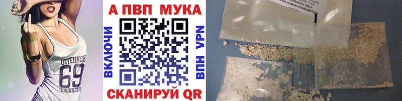 blacksprut ONION  закладки  Баймак  APVP Соль 