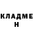 КЕТАМИН VHQ Bubuta 71