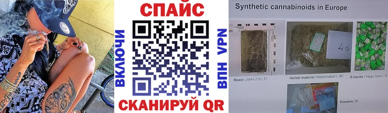Бутират бутик МЕГА как зайти Баймак