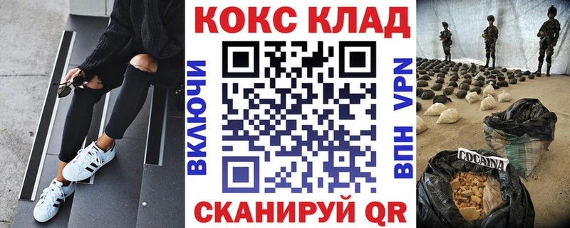 Кокаин VHQ  Баймак 