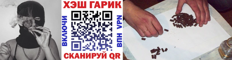 ГАШИШ 40% ТГК  Баймак 