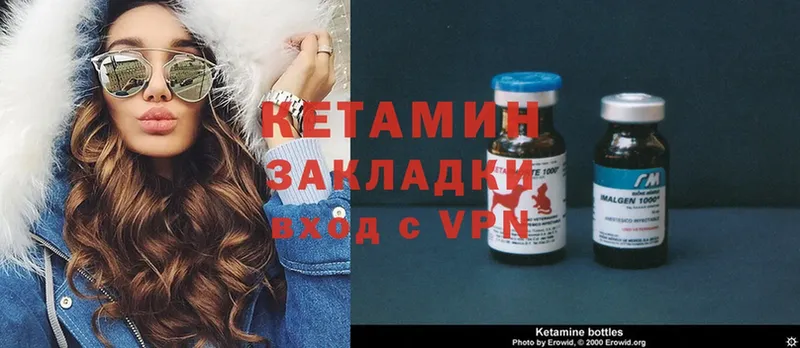 хочу наркоту  Баймак  Кетамин ketamine 