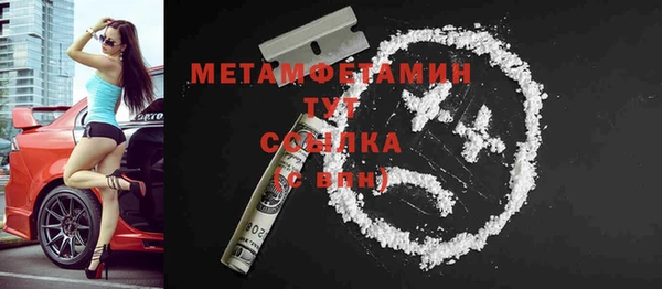гидропоника Армянск
