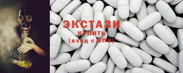 mdma Дмитриев