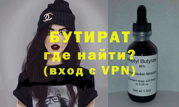 гидропоника Армянск