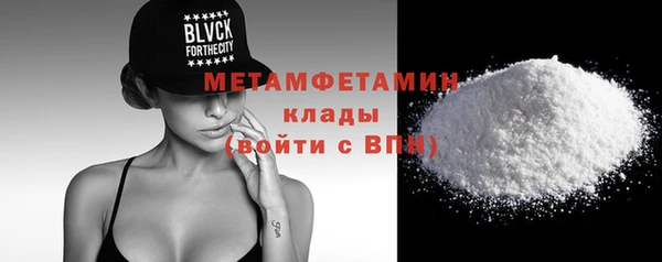 гидропоника Армянск