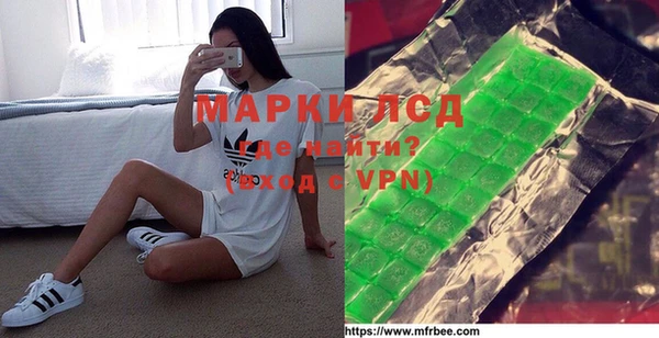 экстази Арсеньев