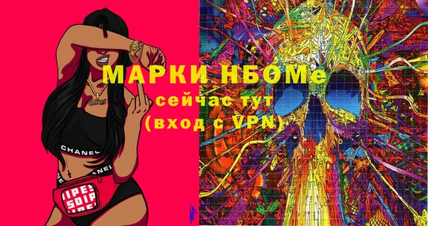 mdma Балахна