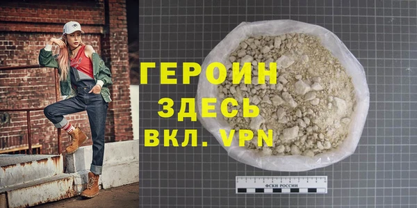 экстази Арсеньев
