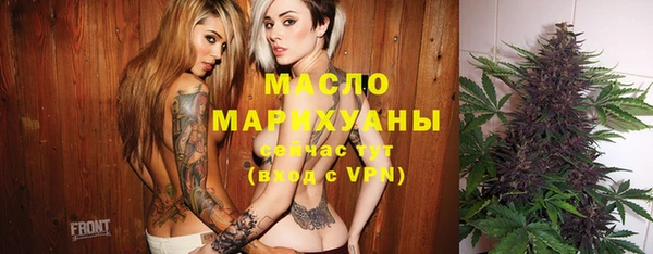 экстази Арсеньев