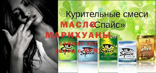 экстази Арсеньев