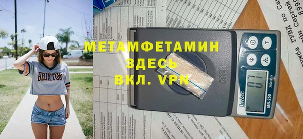 гидропоника Армянск