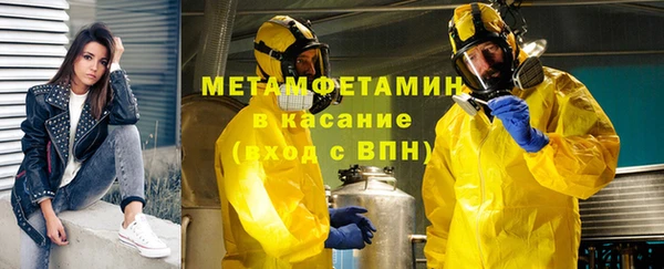 экстази Арсеньев