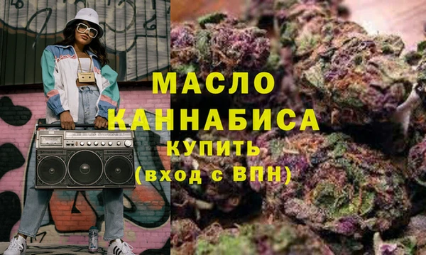 экстази Арсеньев