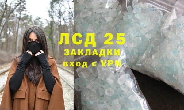 гидропоника Армянск