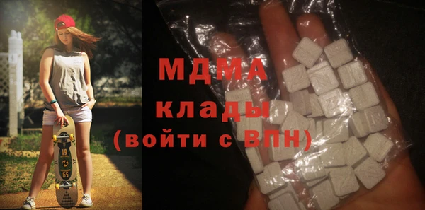 экстази Арсеньев