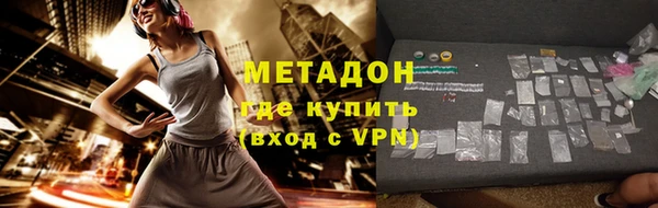 экстази Арсеньев