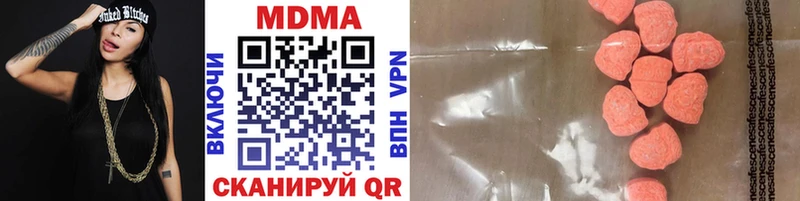 блэк спрут онион  Баймак  МДМА молли 