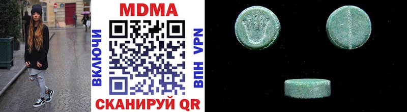 MDMA crystal Баймак