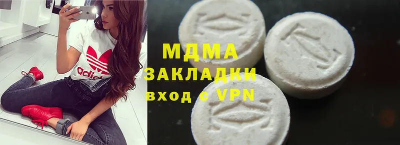 где продают наркотики  omg зеркало  MDMA кристаллы  Баймак 