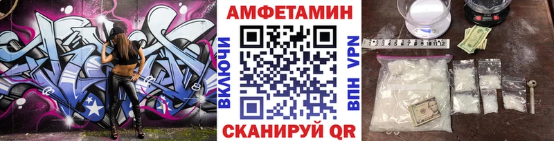 наркота  Баймак  Метамфетамин пудра 