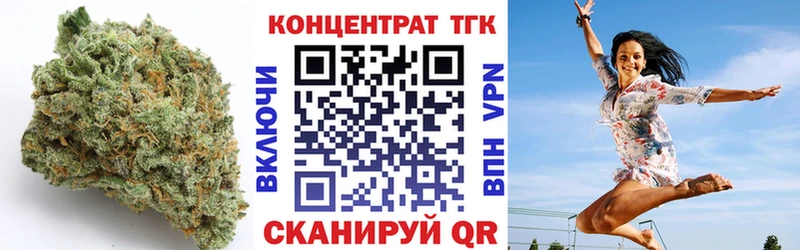 дарк нет как зайти  Баймак  ТГК концентрат 